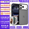 European and American Applicable iPhone18Promax Magnetic Mobile Phone Case Apple 17 Camera All-inclusive Button Anti-drop Protective Case