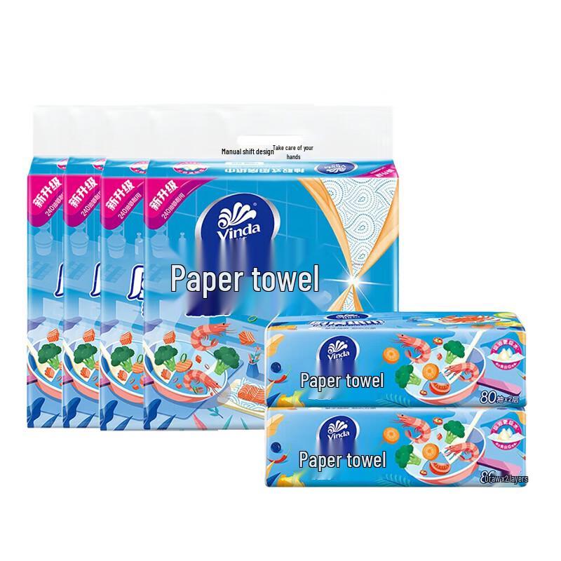 Vinda Thickened 2-Ply Kitchen Paper Towels
