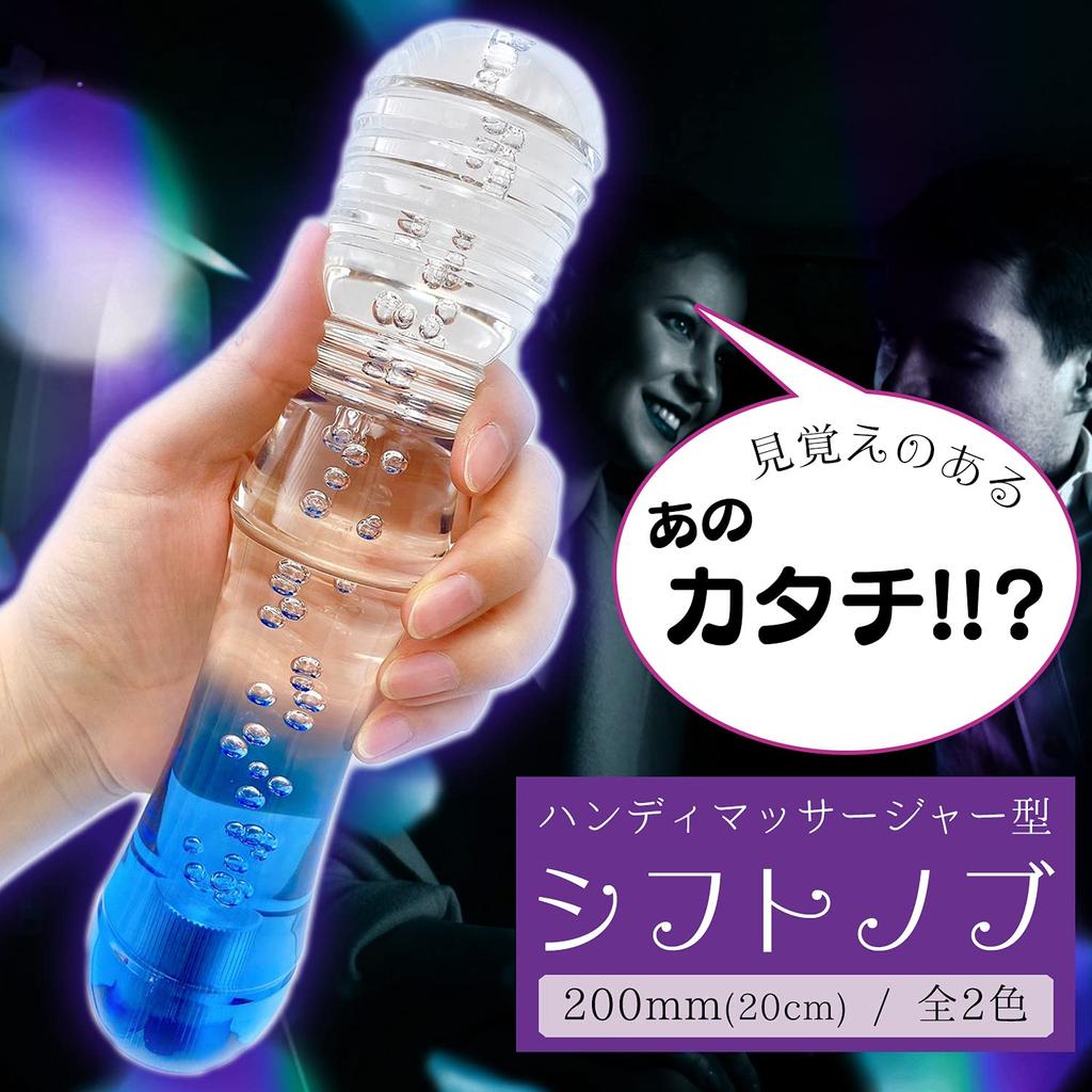 Meliore Electric Gear Shift Knob, Crystal, Bubble, Long, Extension, 7.9 Inches (200 Mm), 7.9