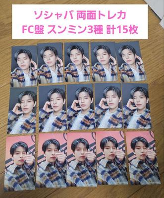[USED] Stray Kids THE SOUND Zasa Seungmin FC Edition Double-Sided Trading Cards (3 Types) Total of 15
