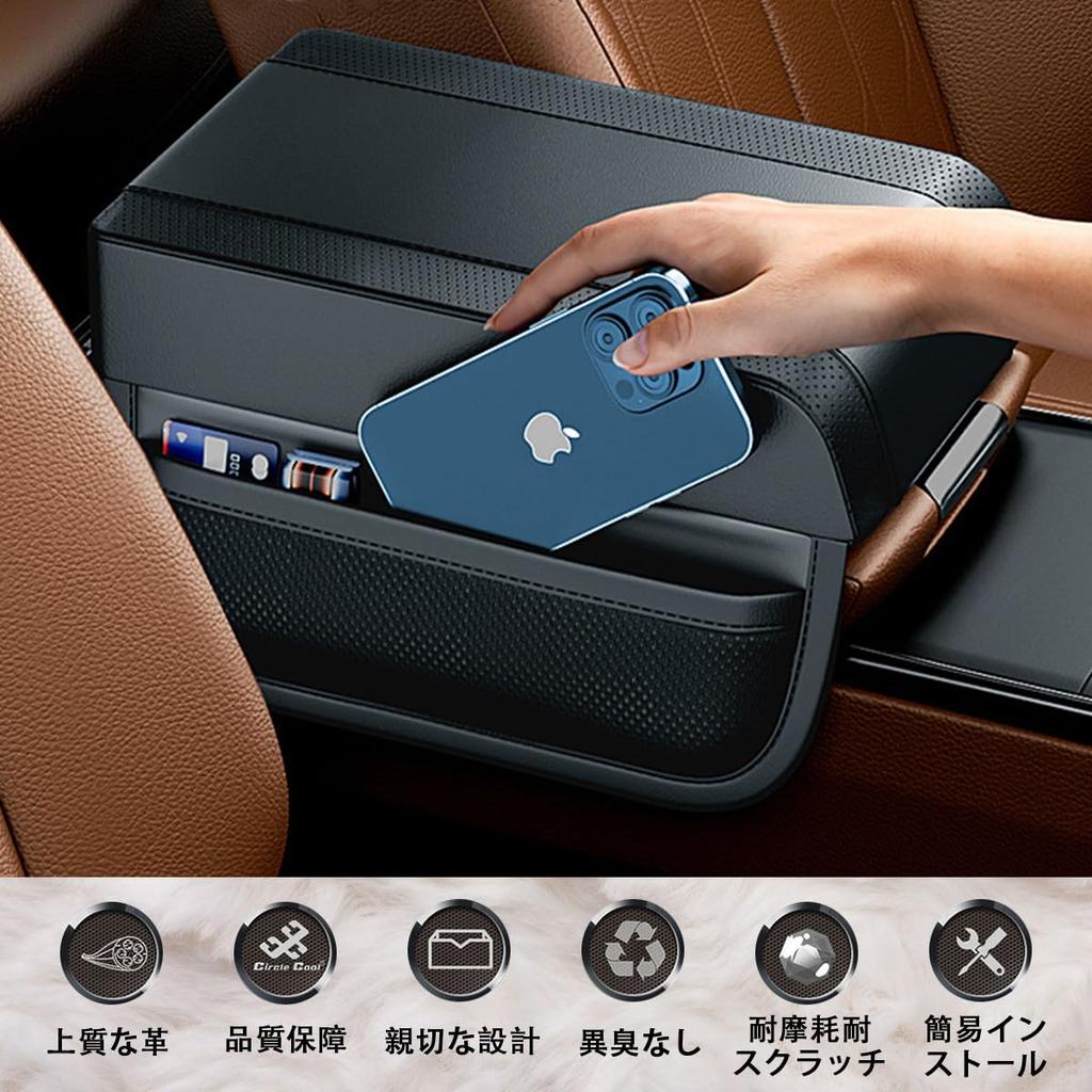 Raksonic Upgrade Console Armrest with Tissue Case Car Console Leather Car Handrail General Motors Center Console Fatigue Easy Car Accessories -