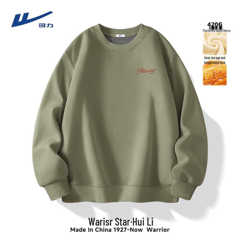 Warrior Men's Round Neck Fleece Sweatshirt