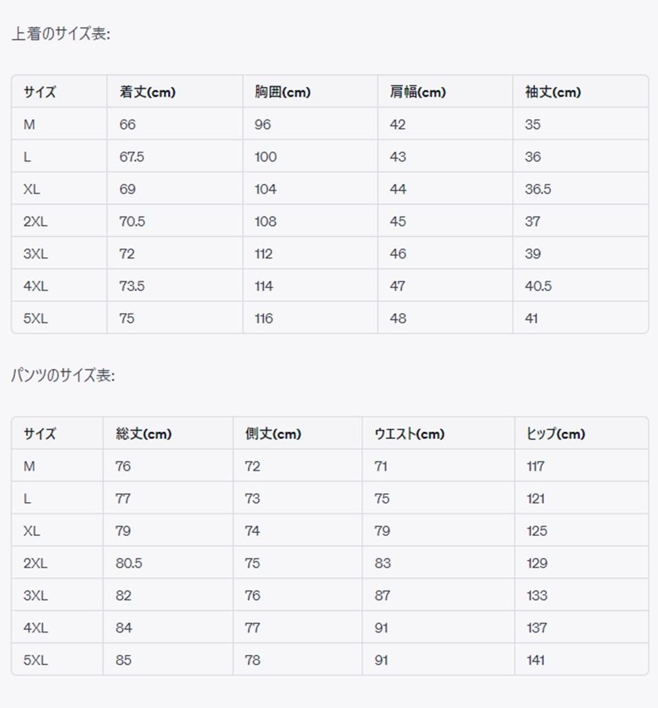 CosMisty Herren Kurzarm Jinbei Samue Yukata (Arbeitskleidung) Hergestellt aus Leinen, Shijira-Webart, Perfekt für Sommerfeste, Feuerwerke, Plus Si