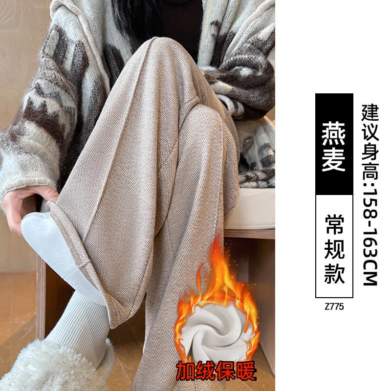 Woolen plush pants women's new autumn and winter small high-waisted straight-leg wide-leg pants