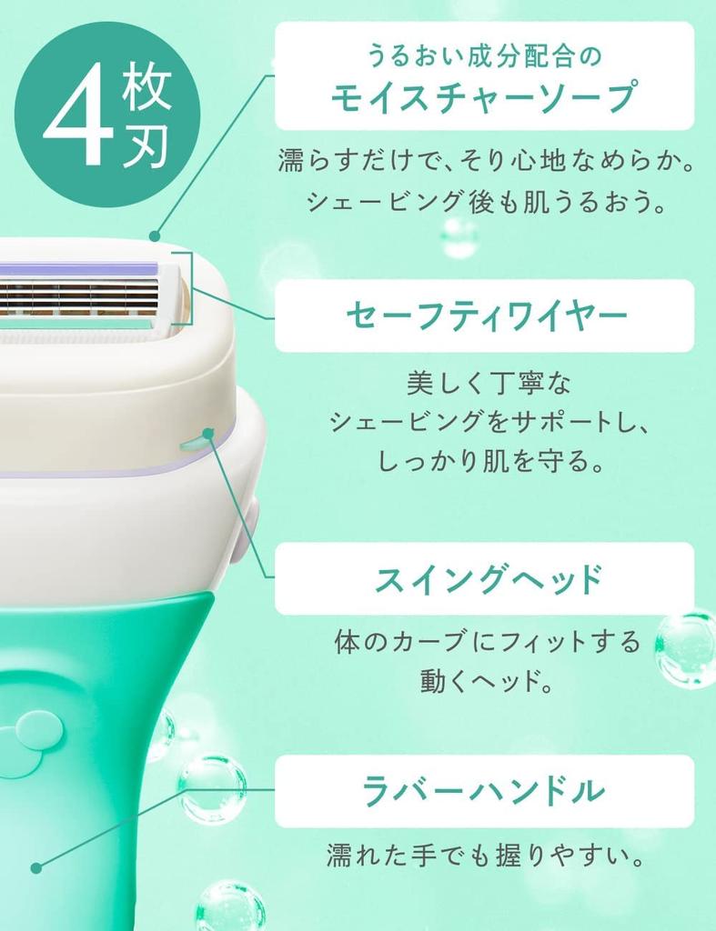 Schick Schick Intuition Sensitive Skin Club Pack Náhradní holicí strojek, z nichž 1 je již připojen k hlavnímu Samostatná položka Zelená 1 kus Dámské (5