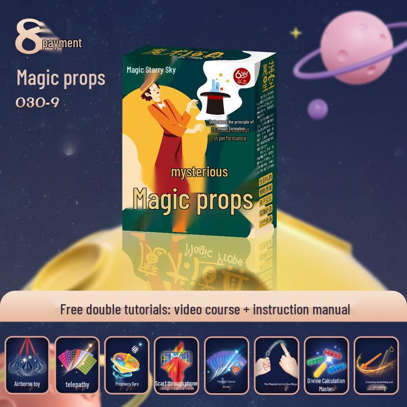 Magic Performance Prop Set: Parent-Child Interactive Learning & Gift Box