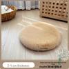 Plush Cat and Dog Nest: Warm Round Mat & Cushion for Winter