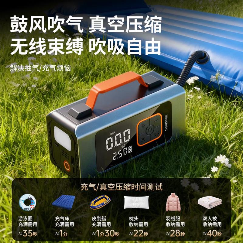 LINGCHEN Car Emergency Jump Starter with Multi-Function Air Pump