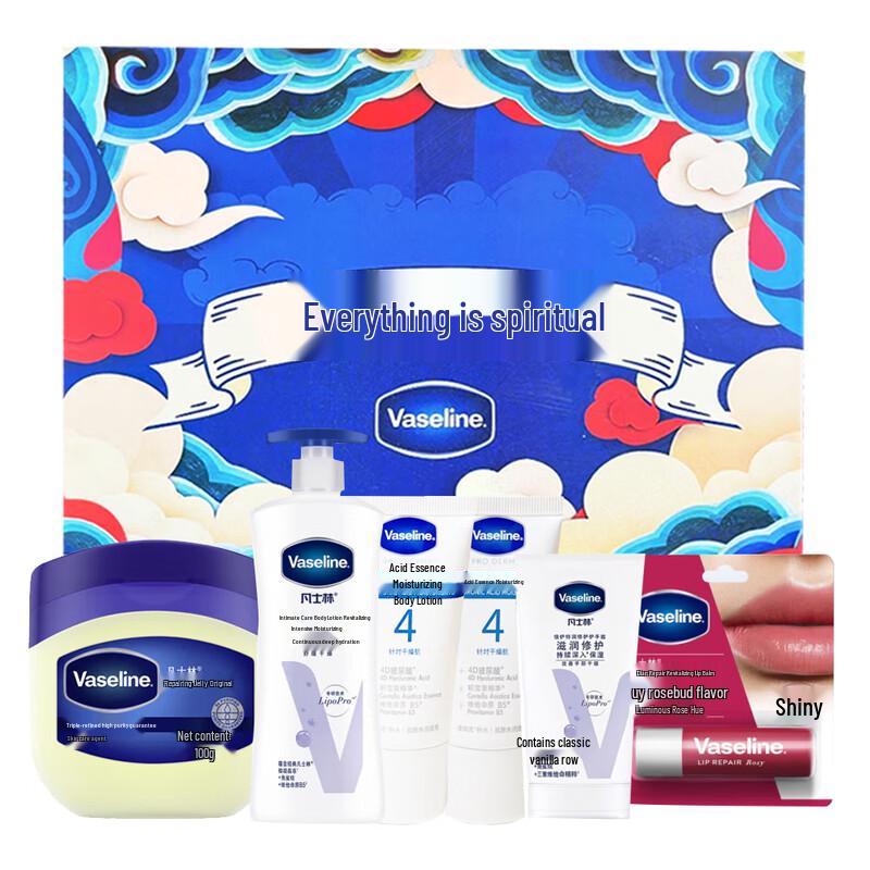

Vaseline Ultra-Hydrating Body Lotion Set