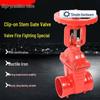 Ductile Iron Grooved Fire Hydrant Gate Valve CN plug (adapter included)