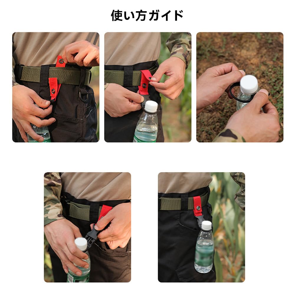 Plastic Bottle Holder with Mountain Climbing Carabiner (Removable) with Belt