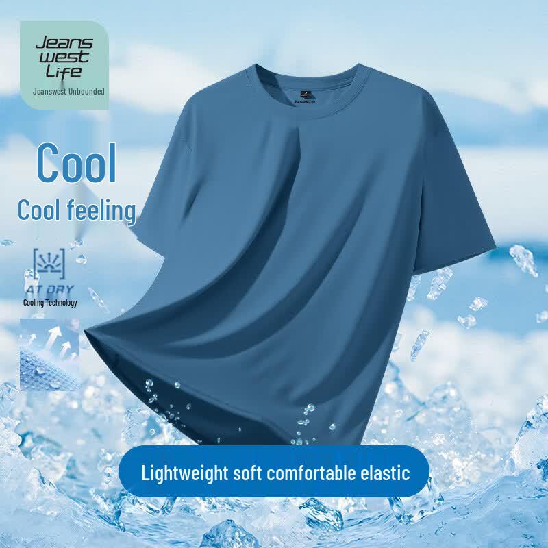 JEANSWEST LIFE Men's Cooling Loose Fit Short Sleeve T-Shirt