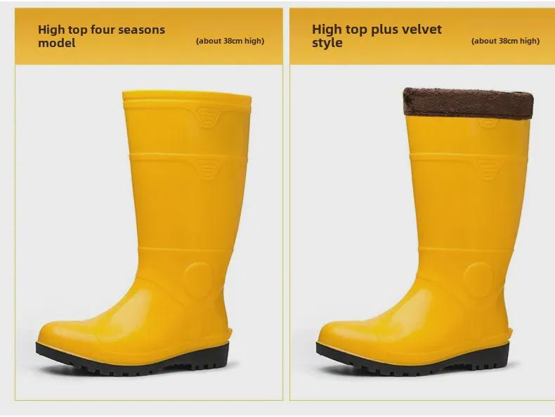 Men's Yellow Rain Boots: Mid To High Tube, Steel Toe, Anti-Smash, Anti-Puncture, Acid and Oil Resistant.