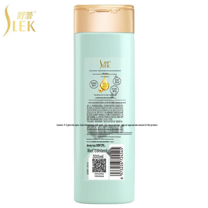 Shu Lei Green Tea Seed Oil Control Anti-Dandruff Shampoo