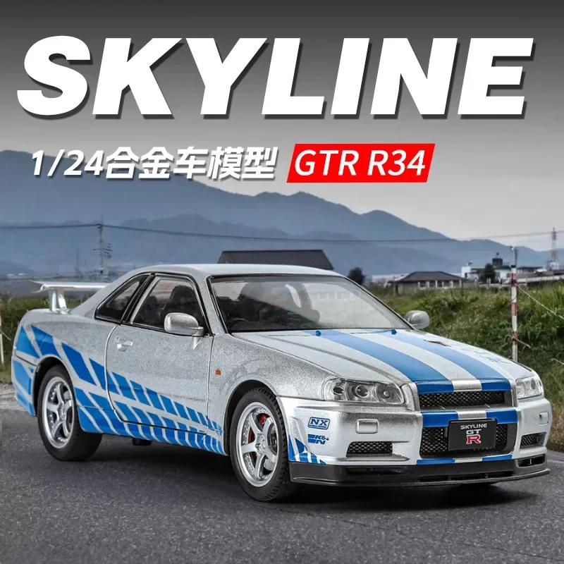 

1:24 Nissan Skyline GTR R34 Sport Car Alloy Die Cast Car Model Computer Desktop Ornament Collecting Hobbies Gifts Friend срібний