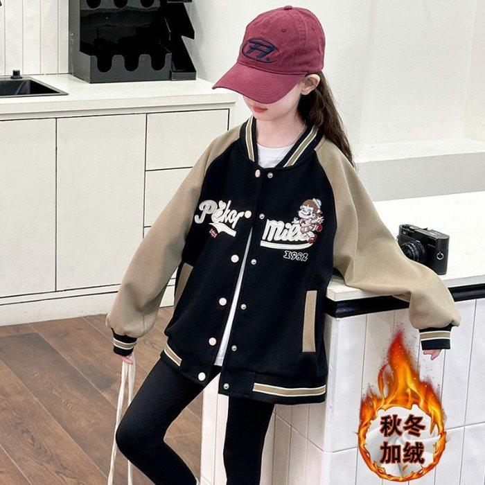 Girls Fleece Lined Thick Baseball Jacket Autumn Winter Oversized Cardigan Sweater