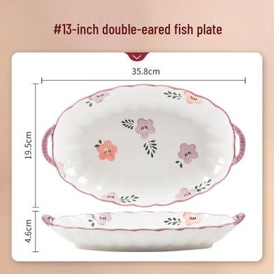 Wuhe Zixuan Floral 13-inch Ceramic Fish Plate