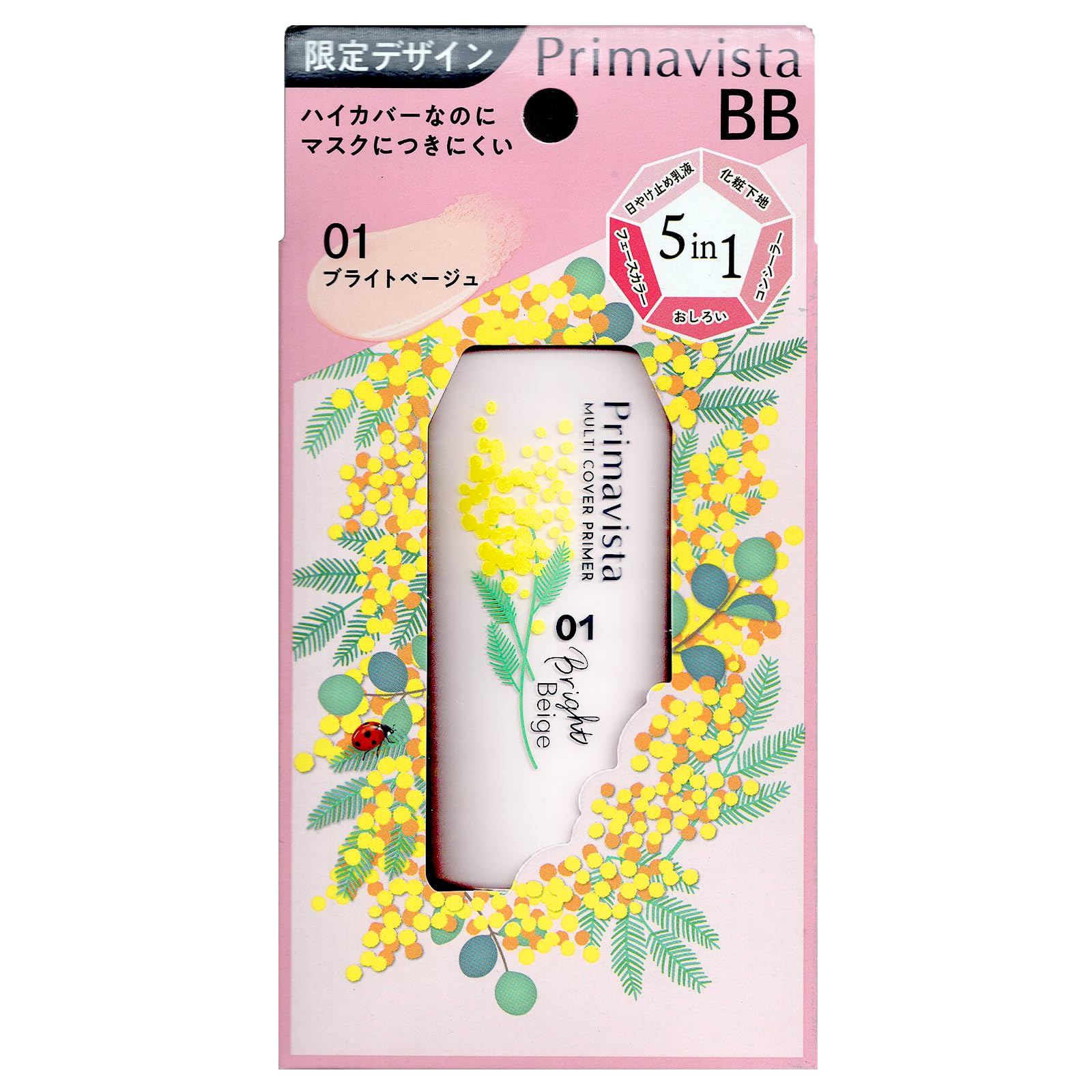PrimaVista Just One Finish Limited Edition Design 01 Bright Beige (Mimosa) 25.0ml