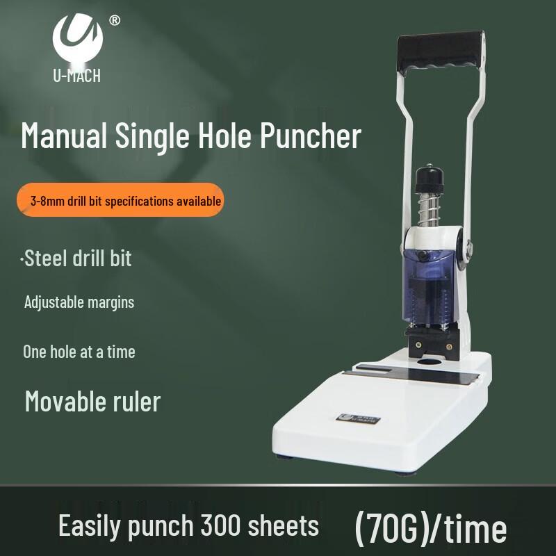 U-MACH Manual Single Hole Punch (30mm)