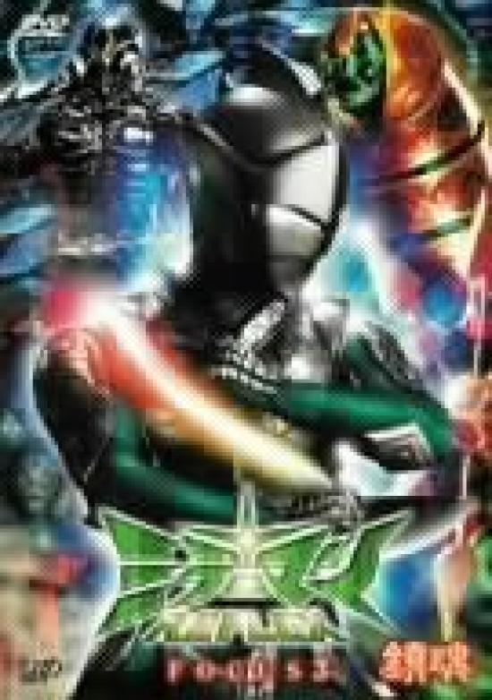 

Mirrorman REFLEX FOCUS3 Chikon CHINGON [DVD]