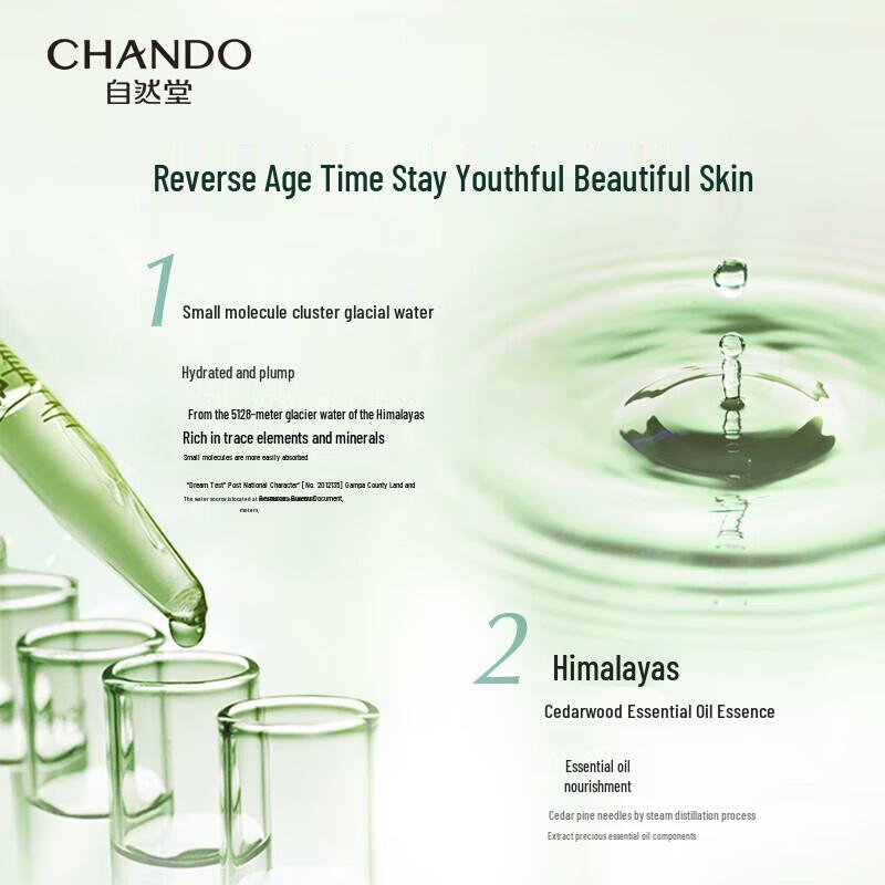 Chando Cedarwood Anti-Aging Microbead Essence Water 200ml