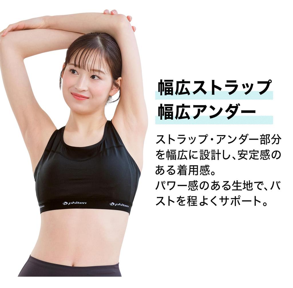 [Phiten] SUBROSA Sports Bra for Women, Half Bra, Black, Size L | Moisture-wicking, Quick-drying, Deodorizing, Non-slip | Molded Cups, Stable Support |