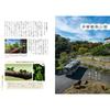 X-Knowledge Beautiful Zoos and Aquariums of Japan Photo Guide Book by Tsukasa Ginkyo Nationwide 62 Locations