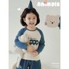 Girls' Cute Cartoon Long-Sleeve T-Shirt