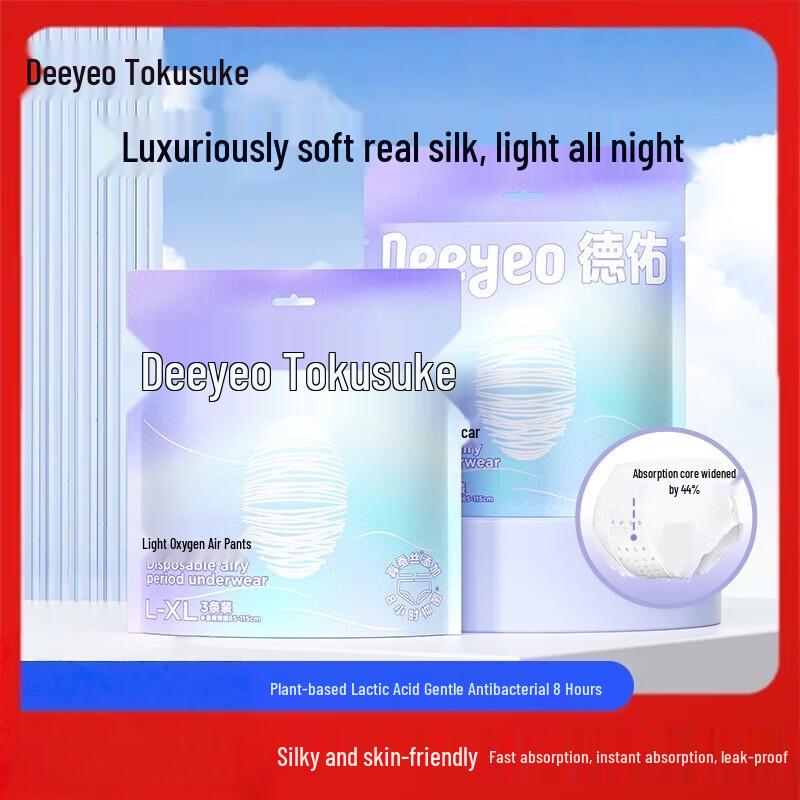 DeYou Menstrual Period Underwear