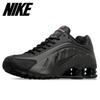 Galleria Nike Shox R4 Hq1988 001