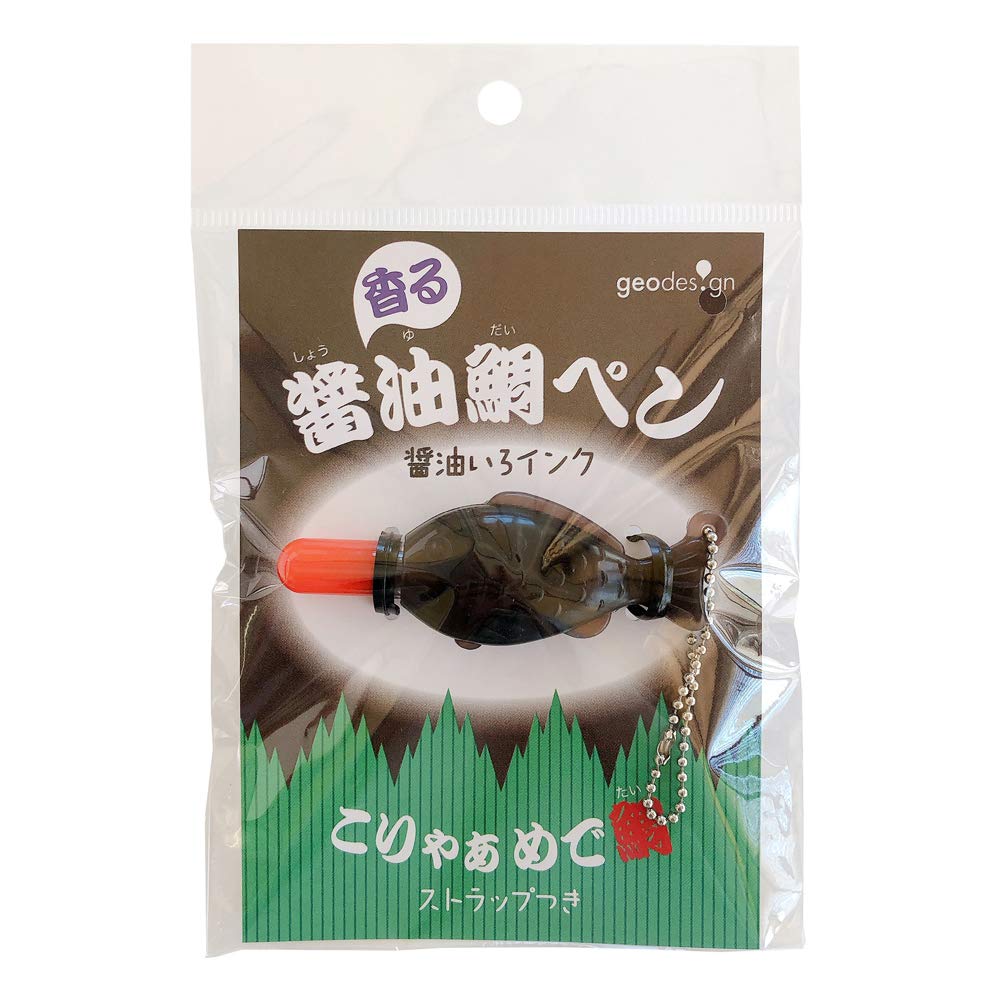 GEO Design Fragrant Soy Sauce Sea Bream Soy Sauce Water-Based Pen, Color, SDP-01