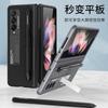 Foldable Phone Case Galaxy Z Fold3 With Pen Slot Kickstand Premium PU Leather Back Shockproof PCPlating