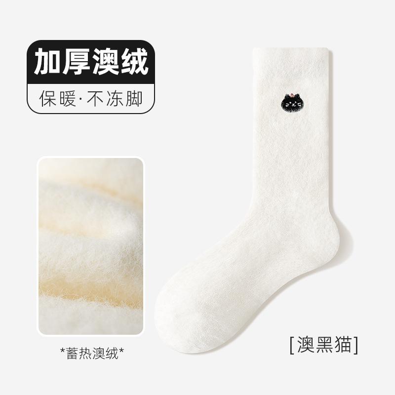 Australian velvet socks women's medium tube winter warm thickened velvet girls sleep socks cute confinement plush stockings