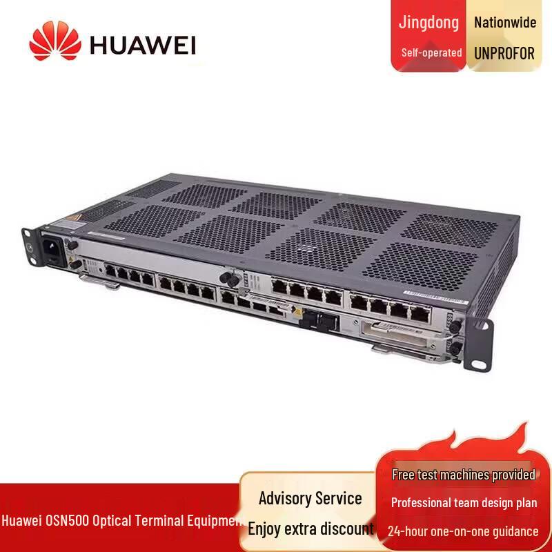 Huawei Optical Transmission Unit