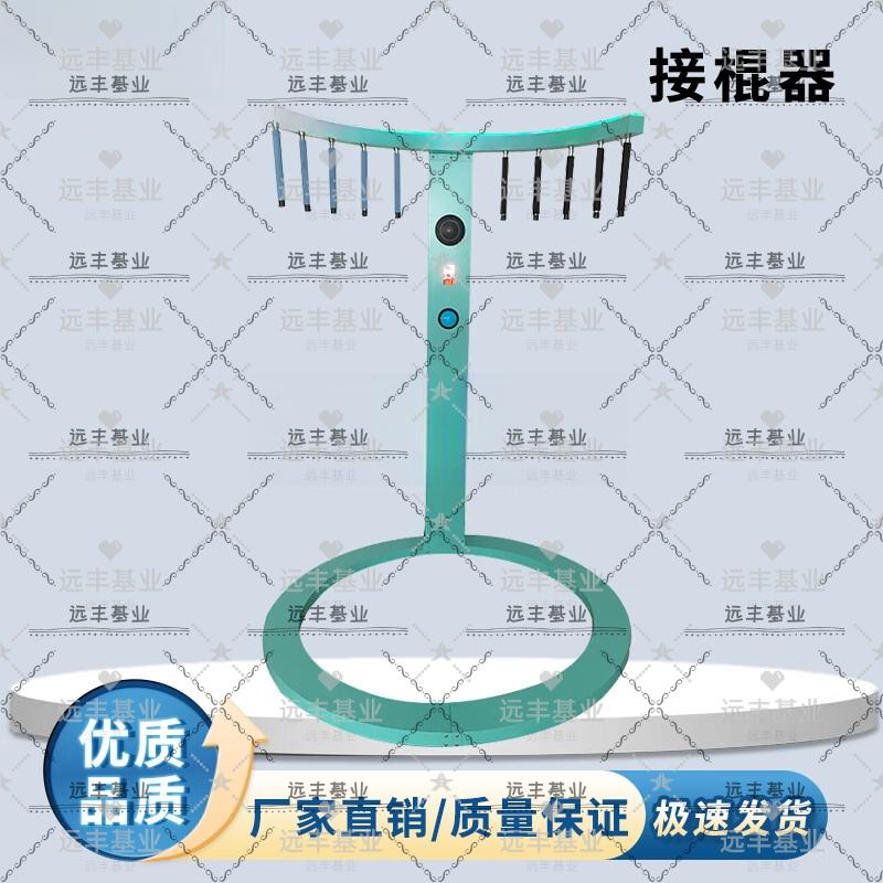 Reaction Speed Stick Catching Game Machine