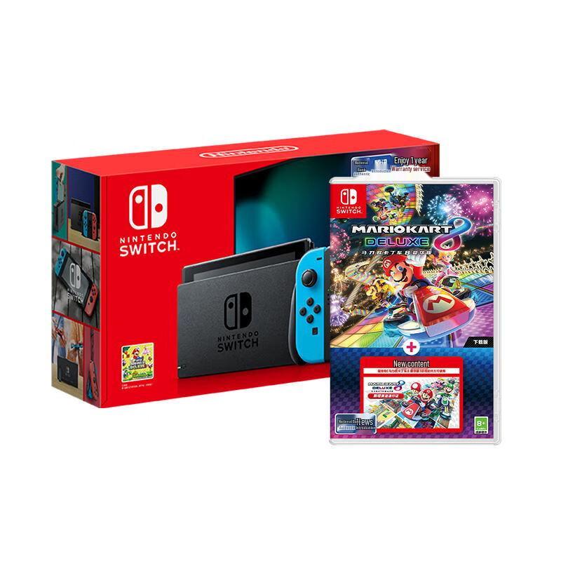 Nintendo Switch Enhanced Battery Console with Mario Kart 8 Deluxe (CN version)