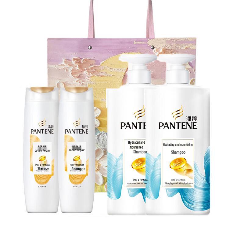 

Pantene Repair & Hydrate Shampoo Double Set