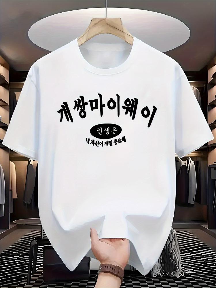 Unisexs Navy Cotton O Neck Tee Korean Hangul Print Casual Street Short Sleeve Loose Tops Gift For Kpop K Drama Korean Culture Fans