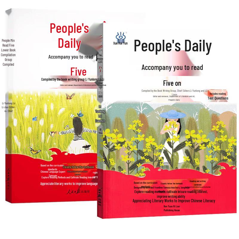 People s Daily Companion: Grade 5 Chinese Reading & Writing 2-Book Set