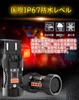 WENLE Super Explosive T20 Double LED Valve, Brake Lamp, Tail Lamp, Stop Lamp, Built-In
