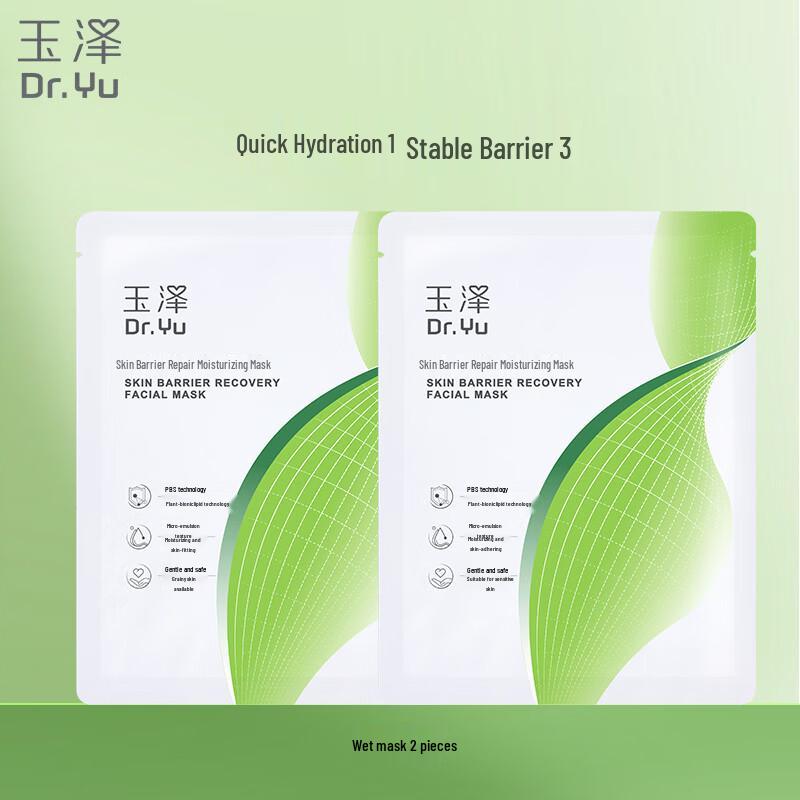 

Dr.Yu Skin Barrier Repair Hydrating Mask