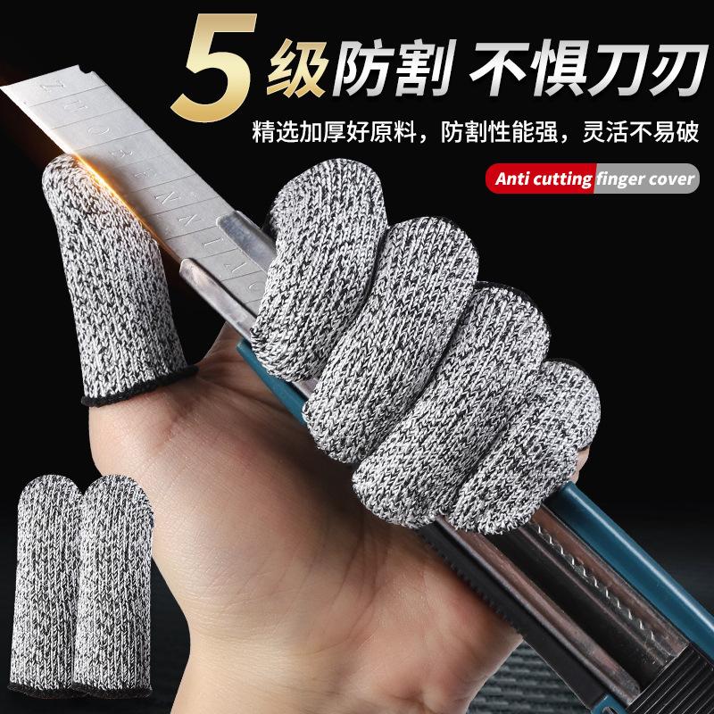 Anti Cutting Finger Cover, Anti Cutting, Anti Cutting, Thickened, Wear-resistant,anti Slip Horticultural Protective Finger Cover