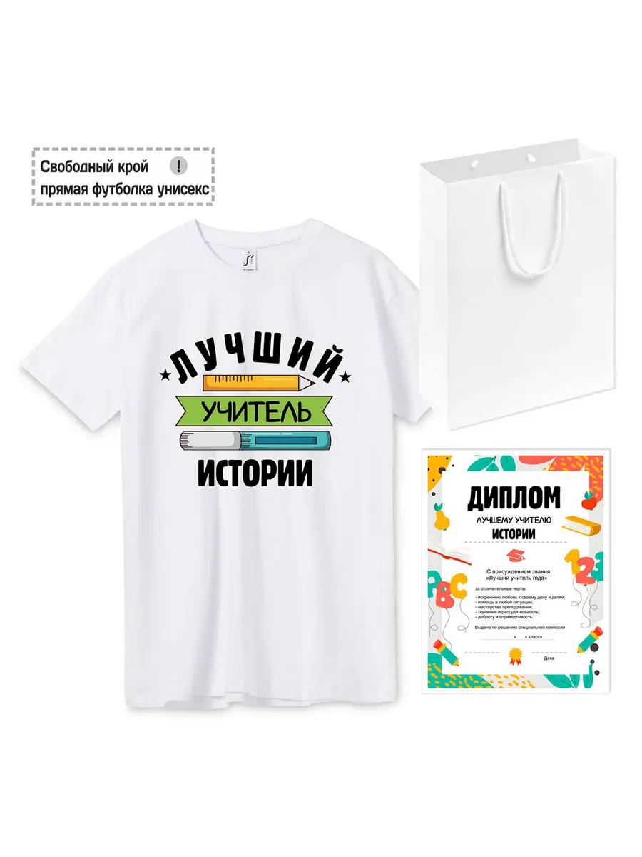 Lirili Larila print T-shirt L