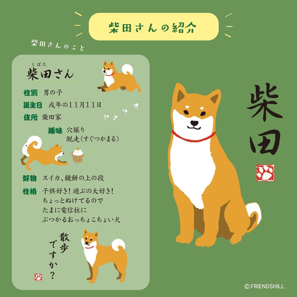 Active Corporation 2026 Wall Starts In January 2026 Calendar, Shibata-san, 26ACL-63,