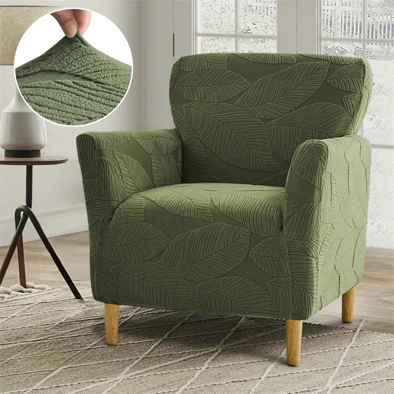 1set Jacquard Single Sofa Covers Stretch Nordic Style Armchair Club Chair Protective Case Chair Cover for Bar Counter Home