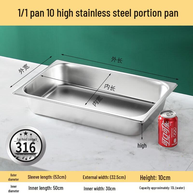 SUS316 Antibacterial Stainless Steel Gastronorm Food Pan