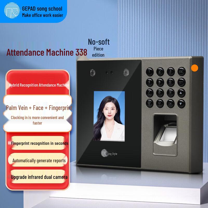 GEPAD 338 Hybrid Biometric Time Attendance Machine