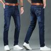 Autumn And Winter New Men'S Denim Trend Fashionable And Versatile Thick Loose Straight Casual Denim Pants