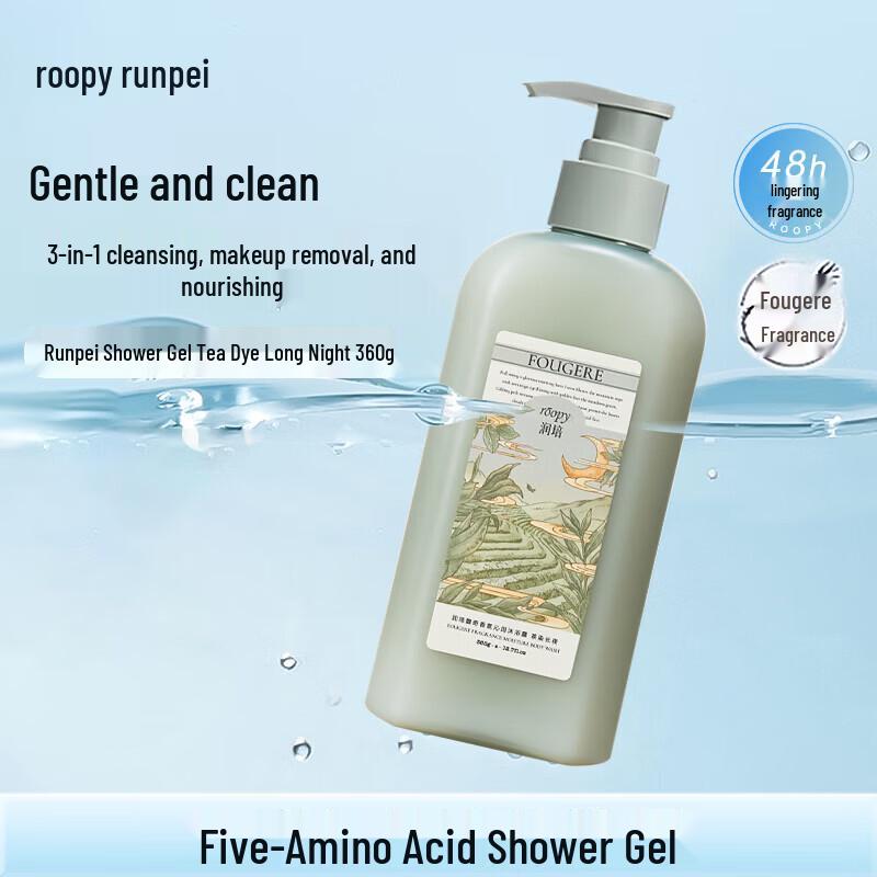 Roopy Amino Acid Refreshing Body Wash
