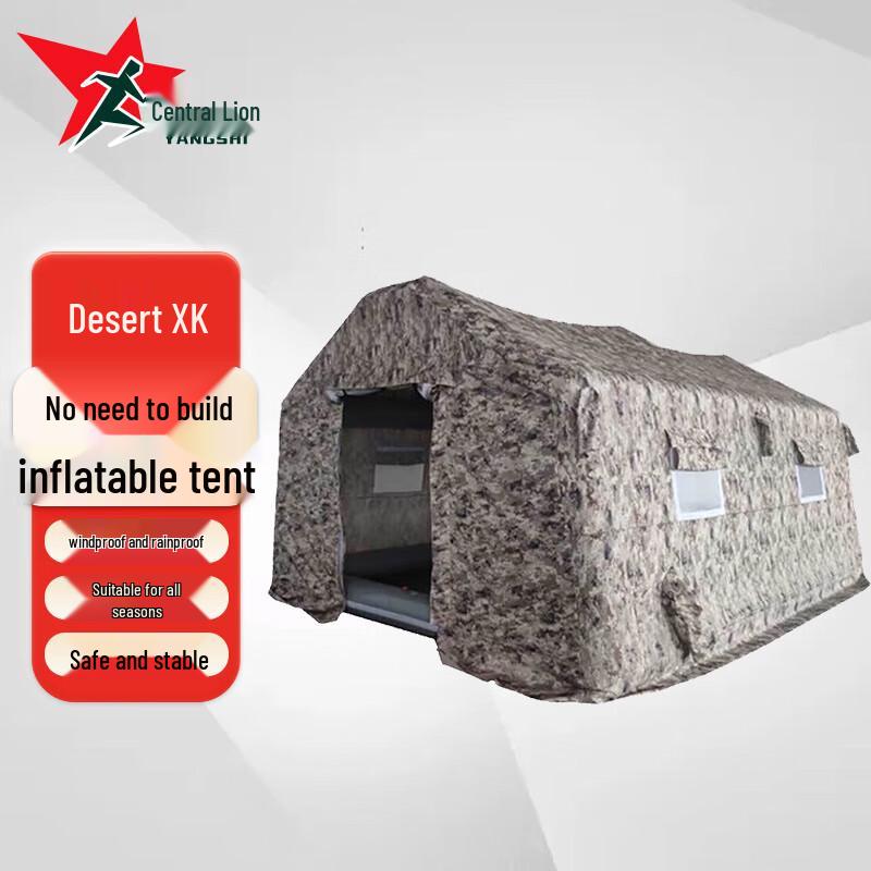 Yangs Lion Automatic Inflatable Tent